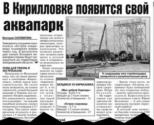 Вместо бассейнов мы и в море поплаваем  