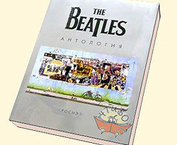 Сегодня выходит полная оцифрованная антология The Beatles 