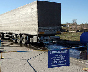 Пересекая границу вытирайте ноги и вымойте колёса во избежание распространения африканской чумы 