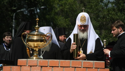 Визит патриарха Кирилла в Днепропетровск