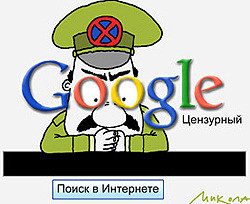 Как Google с Китаем поссорился 