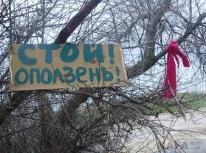 Шторма «оживили» оползень в Феодосии 