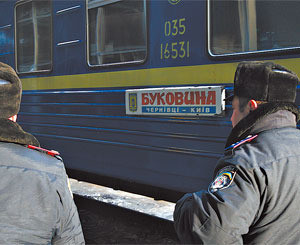 Поезд в огне 