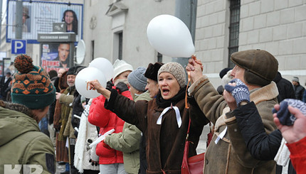 В Москве прошла акция 