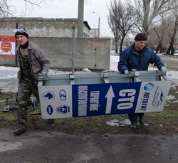 В городе демонтируют рекламные щиты 