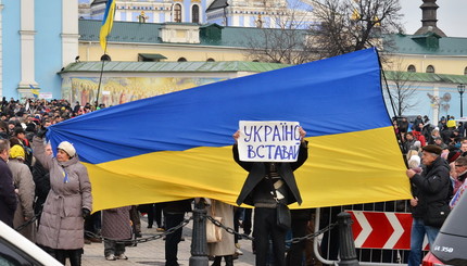 Евромайдан (Михайловская площадь) в 14:30