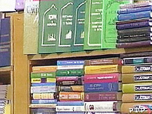 В столице открывается книжная ярмарка