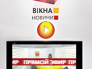 «Вікна» празднуют 15-летие