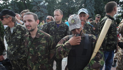 Под Радой прошел митинг за введение военного положения