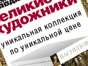 Поездку в Лувр от «КП» разыграют 14 октября на Новом канале