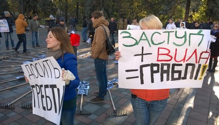 Митинг с граблями и внеочередное заседание Верховной Рады