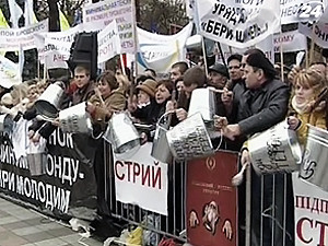 Под Радой устроили сразу три протестных митинга