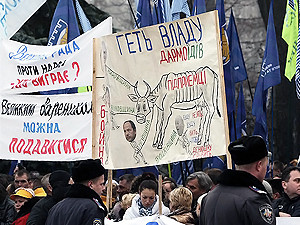 Милиция задержала одного из митингующих под Радой