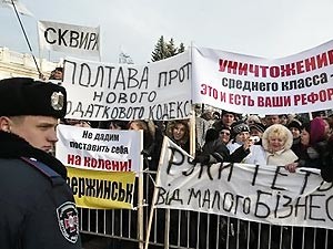 Митингующих призывают не расходиться, даже если Президент вернет Налоговый кодекс в парламент