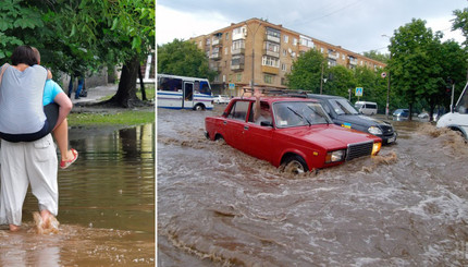 Ливень в Кривом Роге