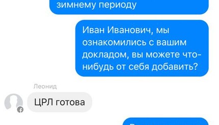 Глава РГА под Одессой перевел совещания в 