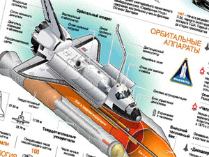 Только бы он благополучно вернулся…