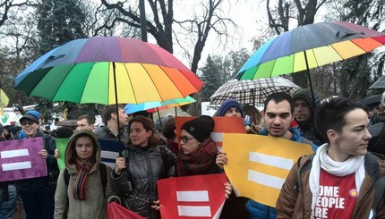 Возле Верховной Рады митингуют секс-меньшинства