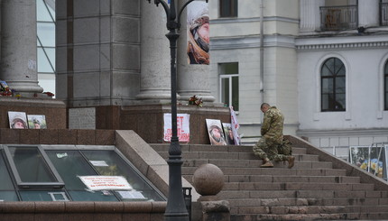 Киев после дня Достоинства и Свободы