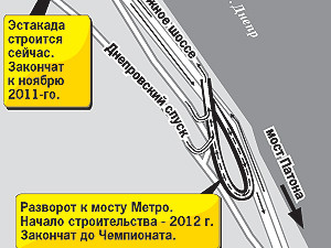 На Набережной реконструируют еще одну развязку