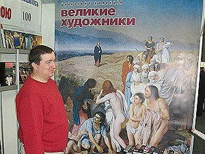 Великие художники: продолжение