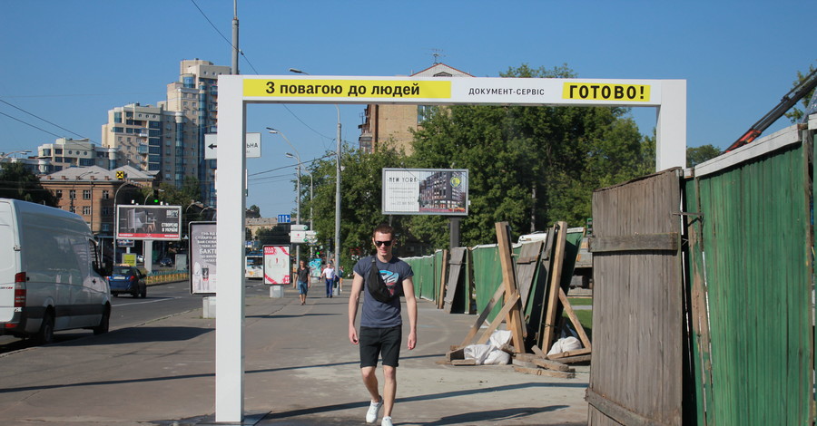 В Киеве появился водный занавес, который спасает людей от жары