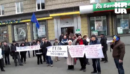 Евромайдан в Днепропетровске