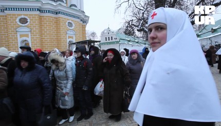 Дары волхвов в Киеве