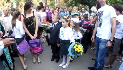 Первый звонок в Днепропетровске