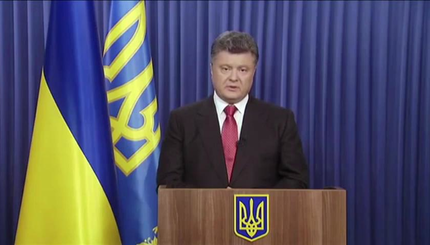 Порошенко уволил министра обороны