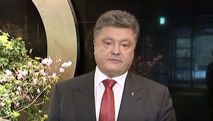 Порошенко назвал референдум в Нидерландах 