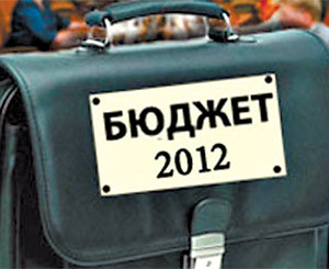 Бюджет-2012: Расходы на власть увеличатся, а льготы останутся прежними