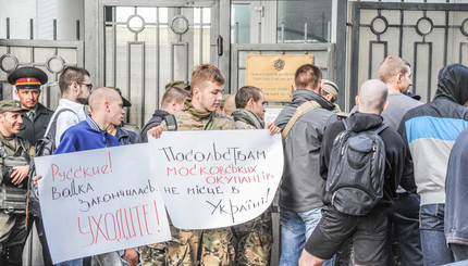 Пикет под посольством в Одессе