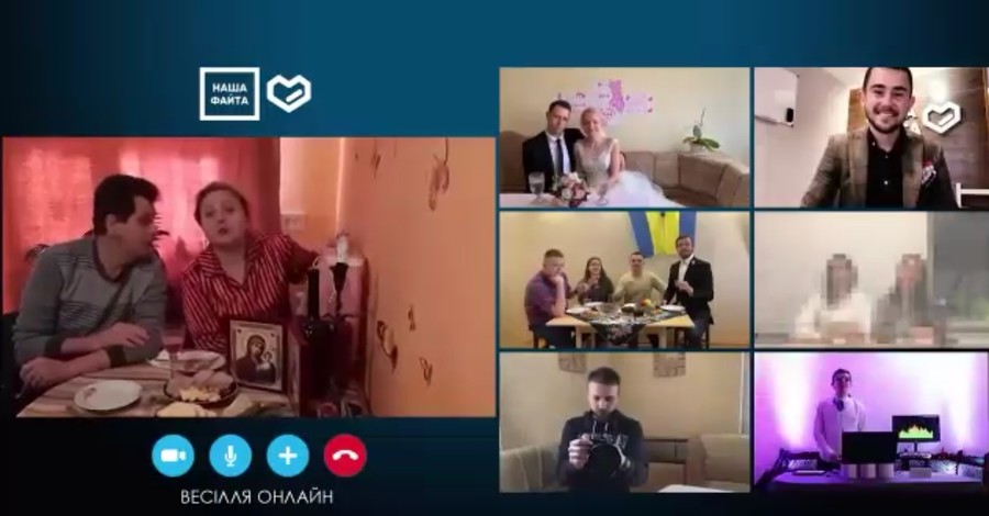 На Закарпатье провели первую онлайн-свадьбу