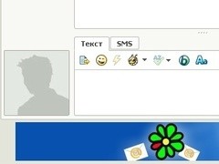 ICQ избавится от надоедливой рекламы в окне сообщений