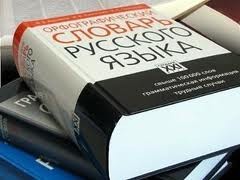 Половина украинцев - за русский в качестве государственного