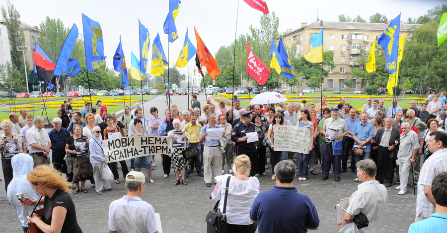 В Донецке митингуют в поддержку украинского языка