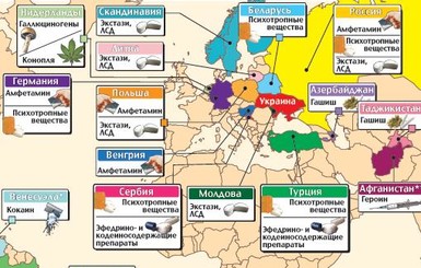 Откуда в Украину везут наркотики 