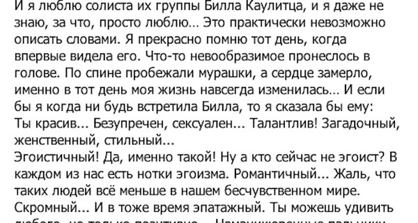 12-летняя девочка выбросилась с девятого этажа в День рождения своего кумира