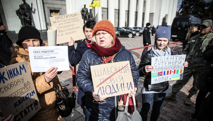 Работницы секс-индустрии вышли на митинг 