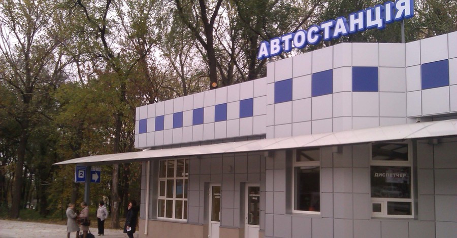 В городе открылась новая автостанция