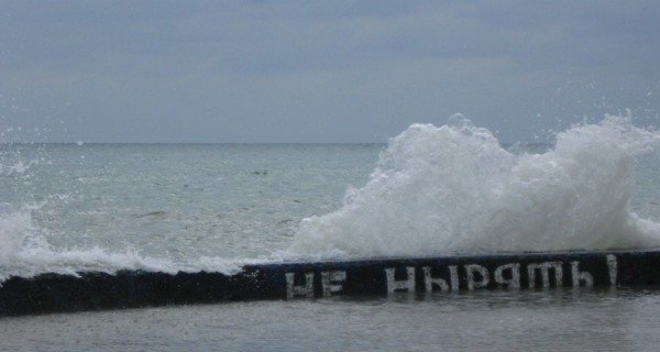 За день в Крыму в море смыло двух человек