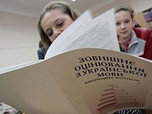 Детей, опоздавших на 3-5 минут на пробное ЗНО, не пустили на тестирование