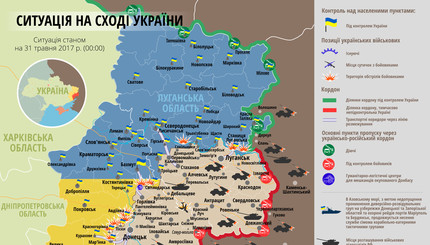 Карта боевых действий май 2017: последние новости из зоны АТО
