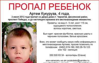 Убийца 4-летнего мальчика ранил сотрудника СИЗО