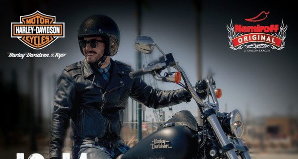 Harley-Davidson Kiev примет участие в фестивале The Best City.UA