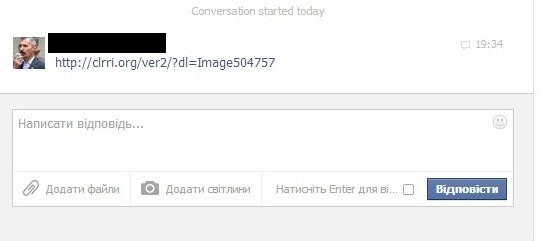 Пользователей Facebook атакует вирус