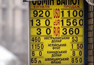 Пять лет после финансового кризиса: как избежать ошибок 2008-го