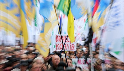 Митинга за отмену депутатской неприкосновенности