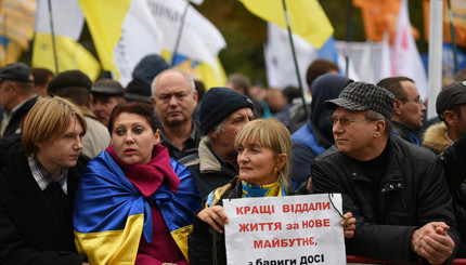 Митинг за снятие неприкосновенности с депутатов 